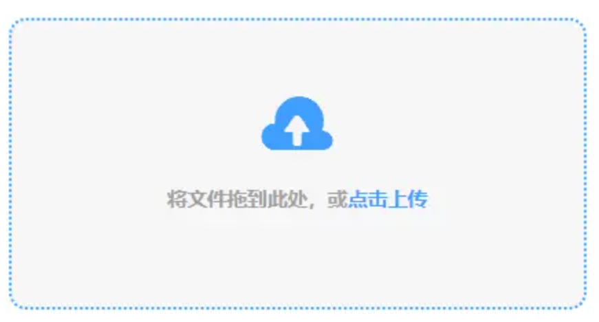 bd半岛官方app下载使用讲解 - 添加文件